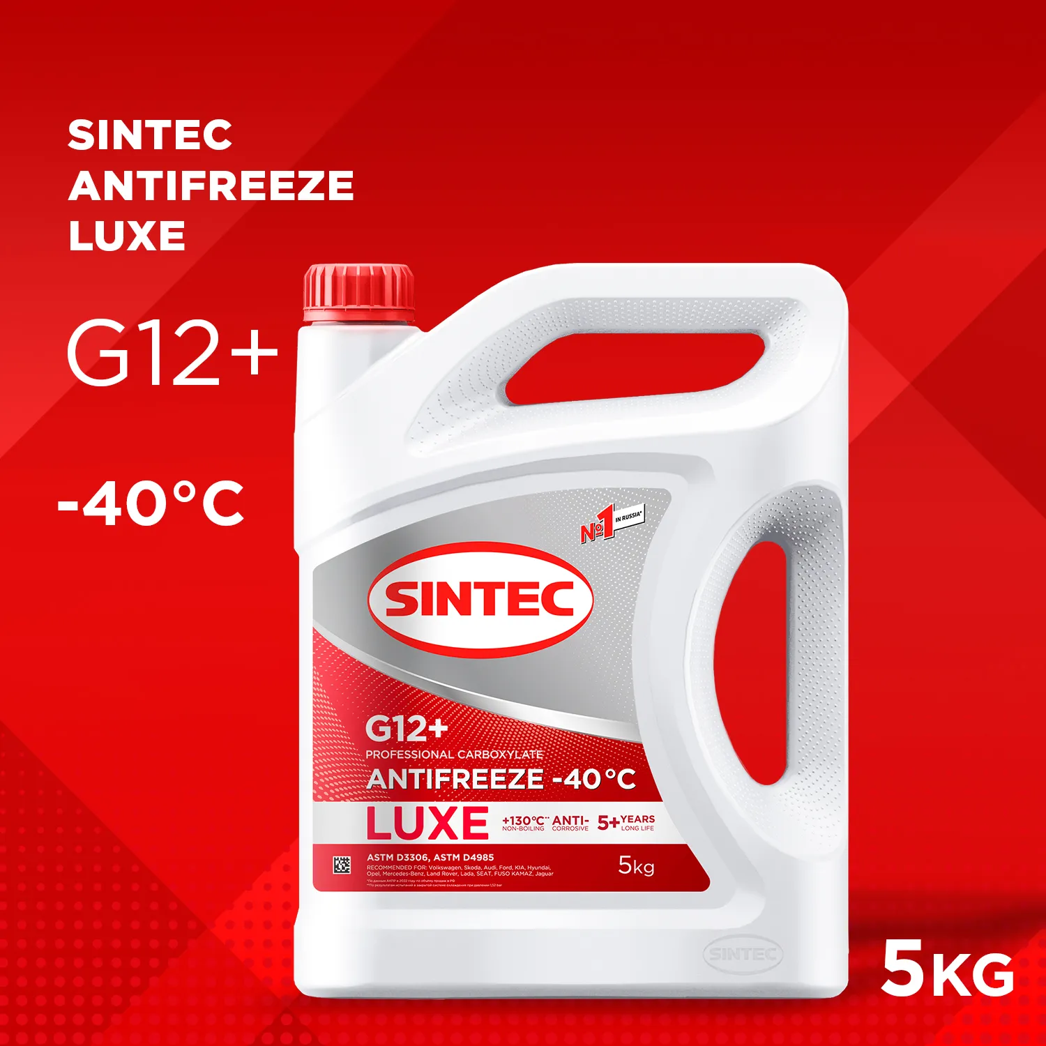 Антифриз Sintec LUXE G12+ готовый -40 красный 5 кг 614503