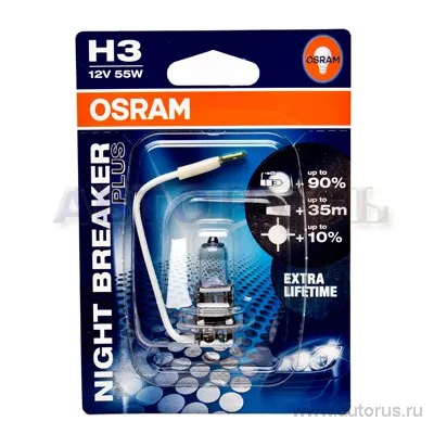 Лампа OSRAM H3 55W +90% 64151NBP-01B