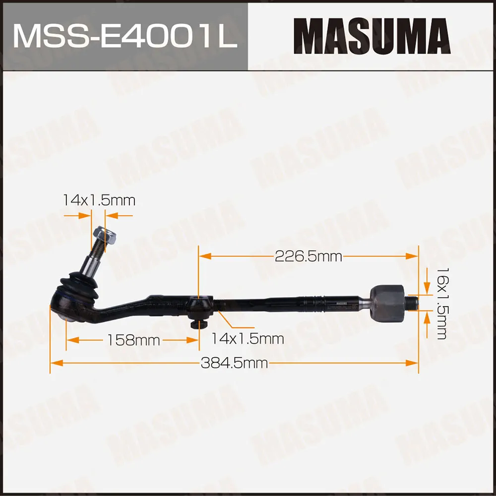 Тяга рулевая BMW 1(F20)/3(F34) лев. (с наконечником) MASUMA MSSE4001L