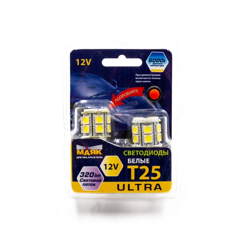 Лампа светодиодная 12V P21W 21W Маяк 2 шт. блистер 12T25W15SMD2BLBut