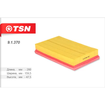 Фильтр воздушный TSN 91370