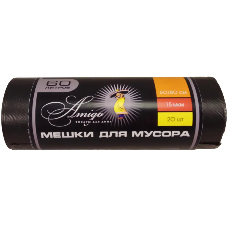 Пакеты (мешки) для мусора ПНД Эконом, 60 л, 20 шт, 15 мкм, 60 х 80, черные 1465261