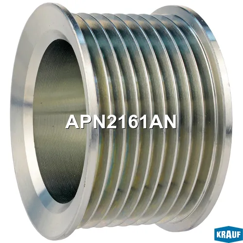 Шкив генератора KRAUF APN2161AN