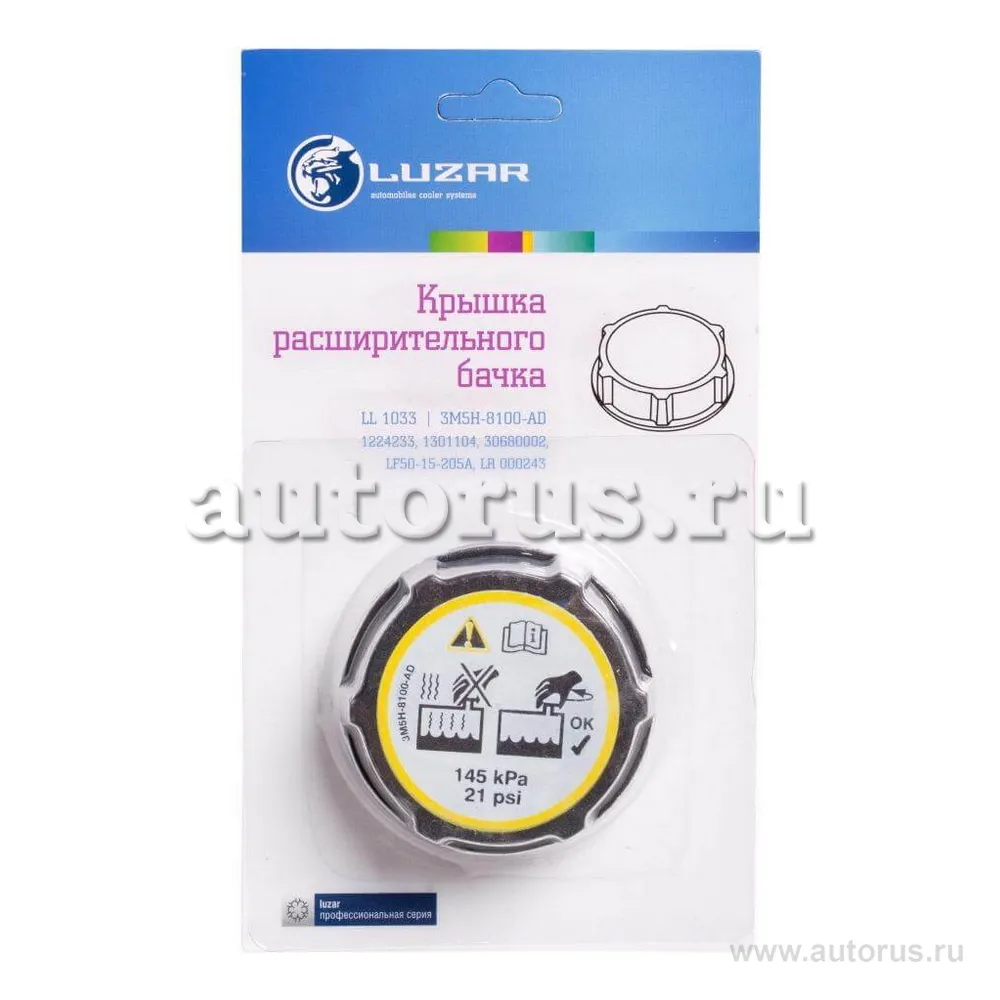 Крышка (пробка) расш. бачка для а/м Ford Focus II (05-)/Mazda 3 (03-) LUZAR LL 1033