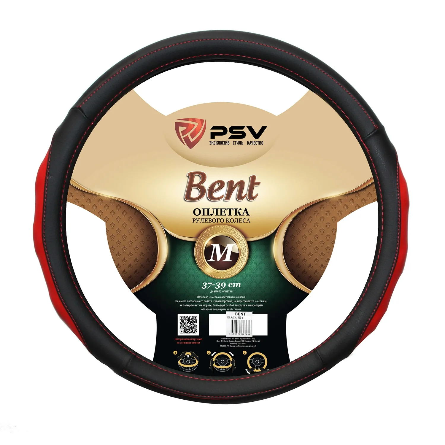 Оплетка на руль PSV иск.кожа BENT Fiber (Черно-Красный) M PSV 129637