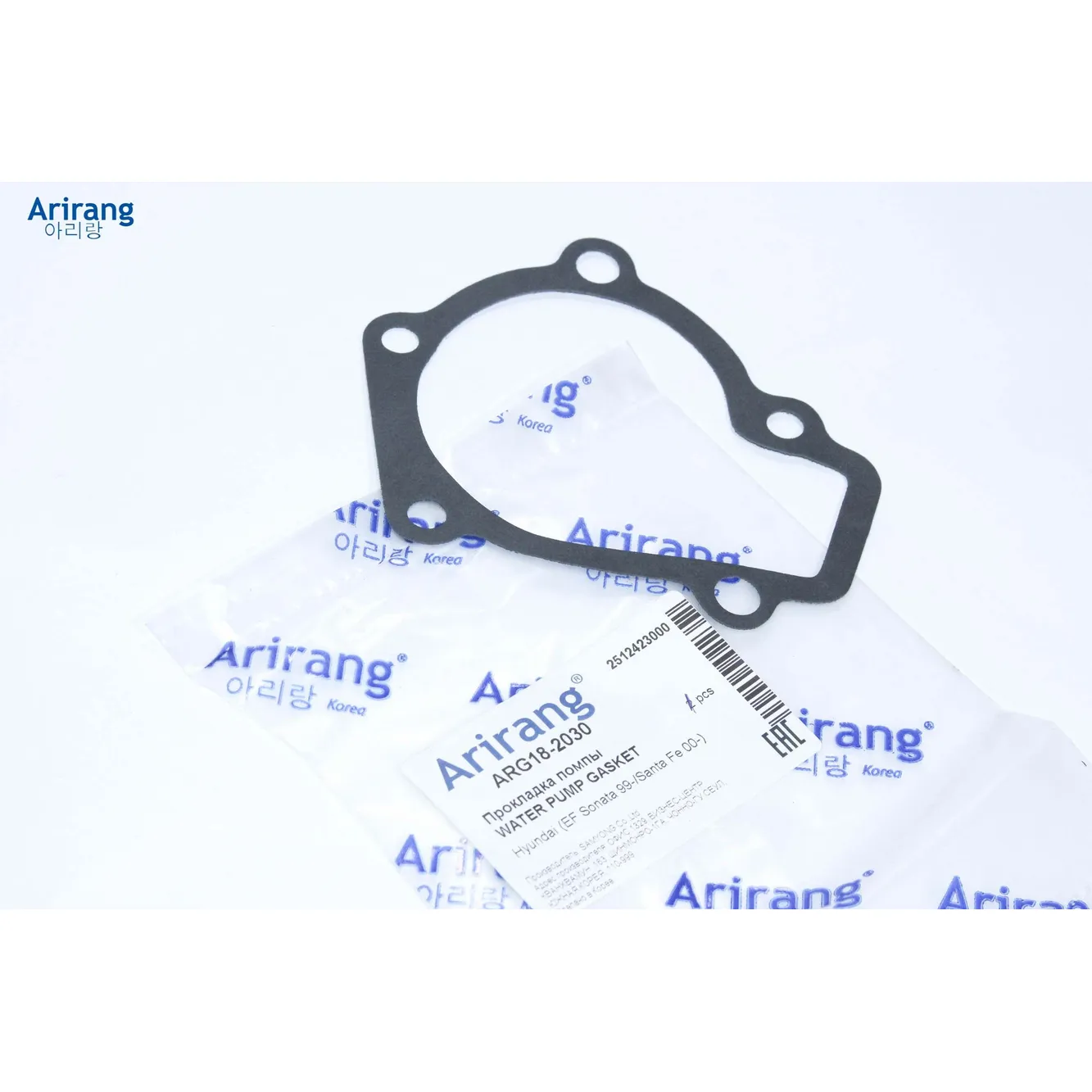 Прокладка помпы/2512423000/ARG18-2030/ARIRANG (кратно 5шт.)