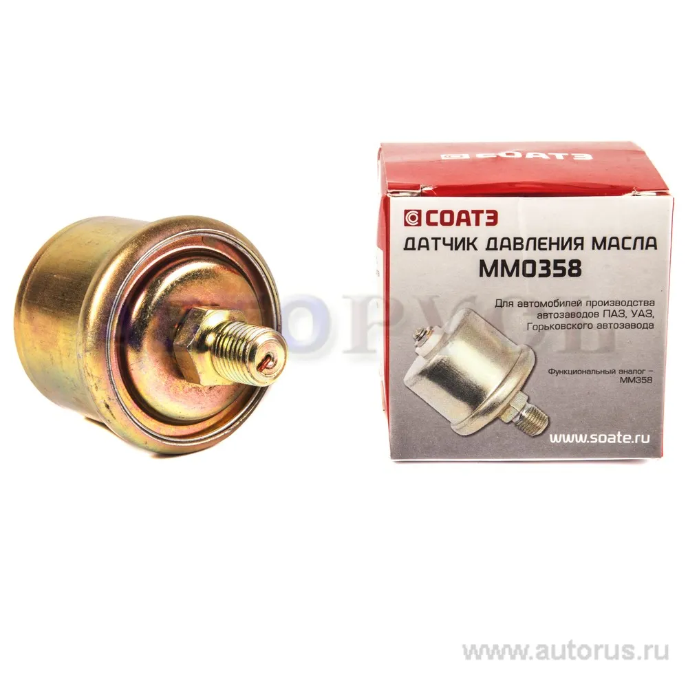 Датчик давления масла 402,ГАЗ,ПАЗ,УАЗ,ПАЗ,ЗИЛ-431610 (СОАТЭ)