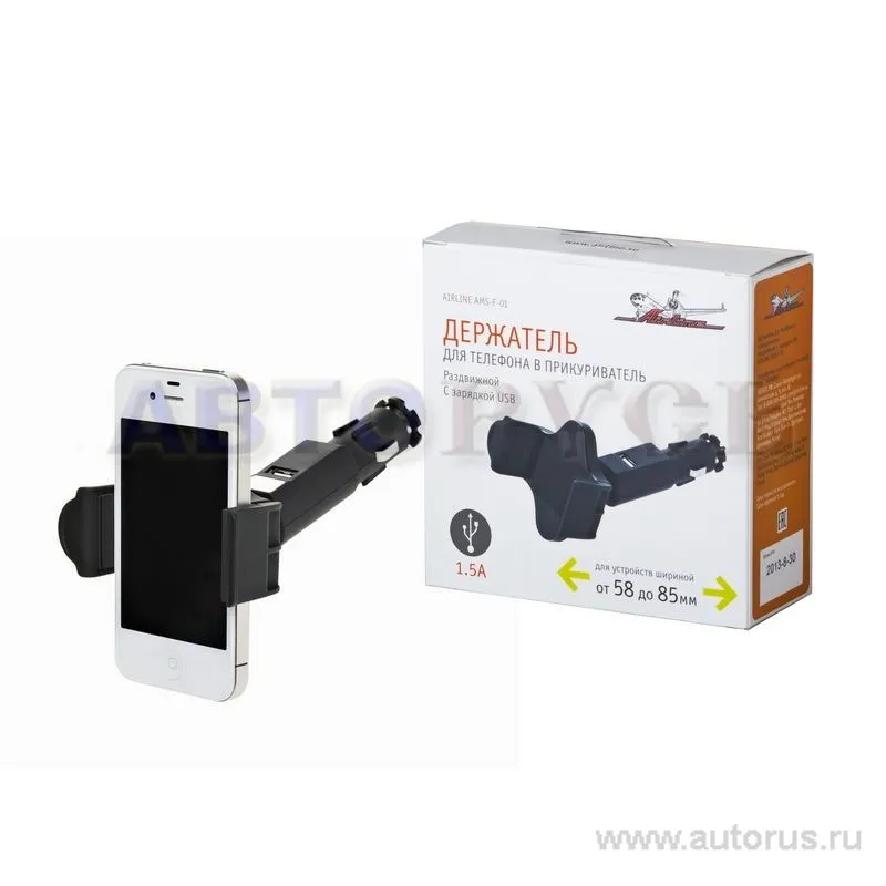 Держатель для телефона в прикуриватель раздвижной с зарядкой USB AIRLINE AMS-F-01
