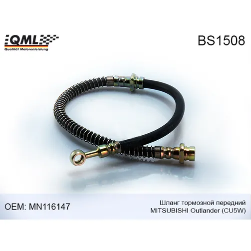 Шланг тормозной передний MITSUBISHI OUTLANDER CU5W MN116147 QML BS1508