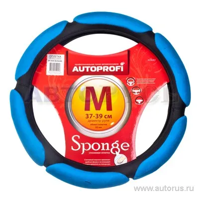 Оплетка на руль M 38 см спонж синяя AUTOPROFI SP-5026BK/BL