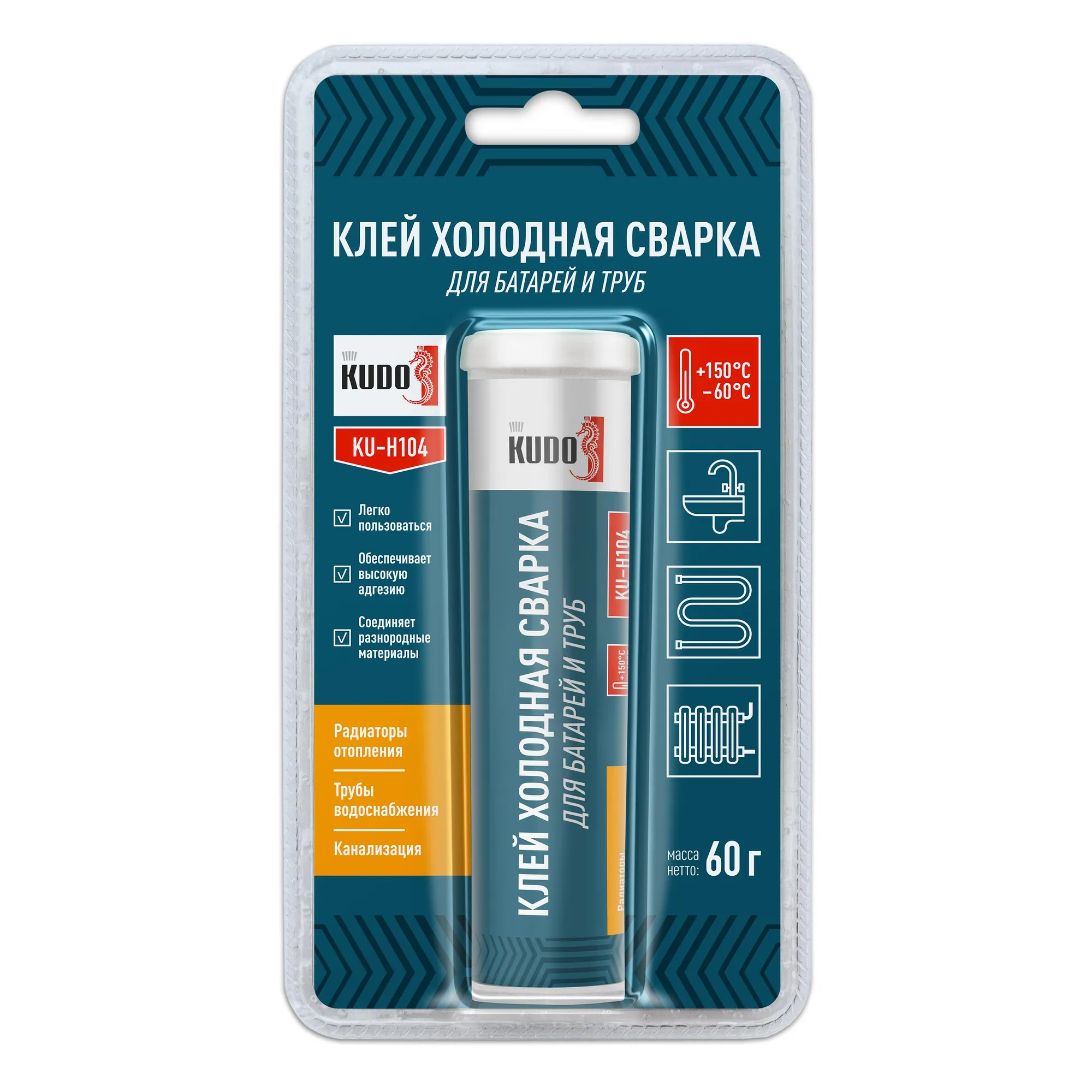 Клей Холодная сварка для ремонта батарей и труб 60г KUDO KUH104 KUDO KUH104