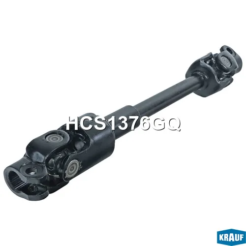 Кардан рулевой KRAUF HCS1376GQ