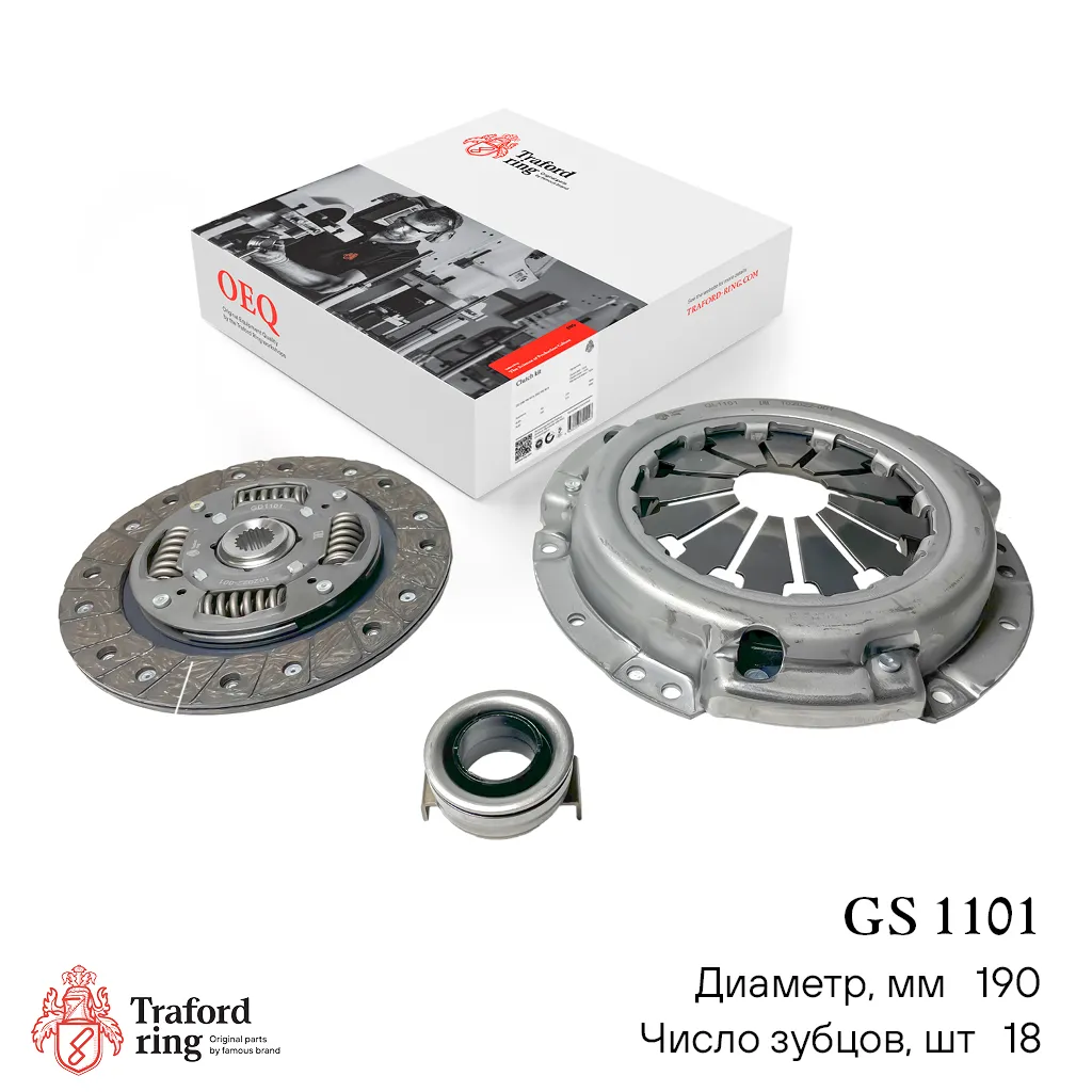 Сцепление в сборе Suzuki Swift (05) 1.3i (с мех.муфт) TRAFORD RING GS1101