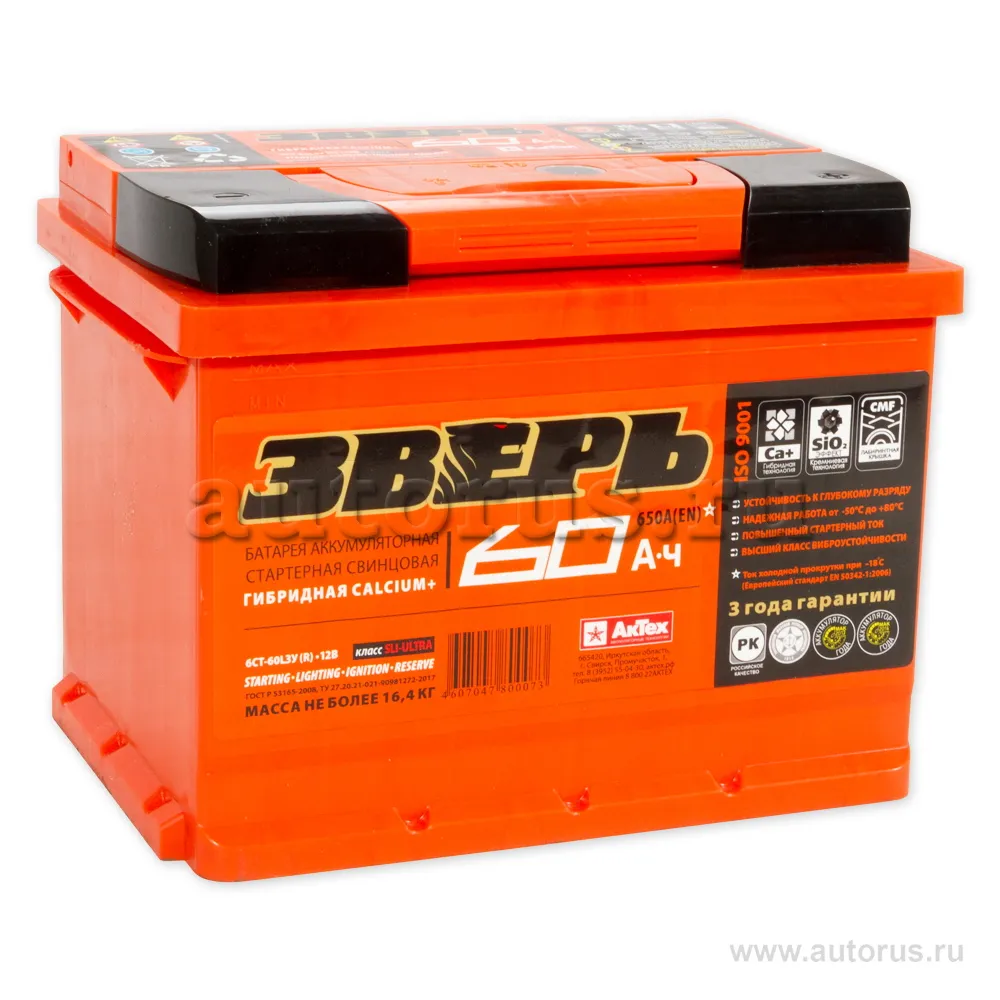 Аккумулятор ЗВЕРЬ 60 А/ч обратная R+ 242x175x190 EN650 А