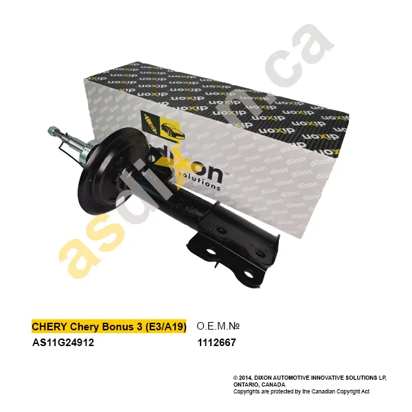 Амортизатор пер. прав. газовый Chery Bonus 3 (E3/A19)