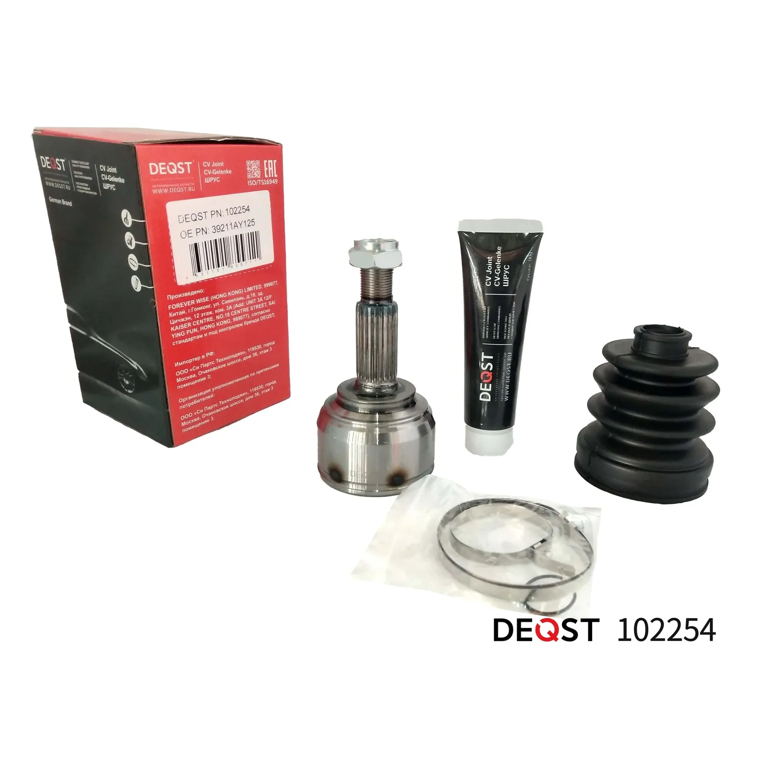ШРУС. наружний NISSAN MICRA 1.0/1.2/1.4 03- DEQST 102254