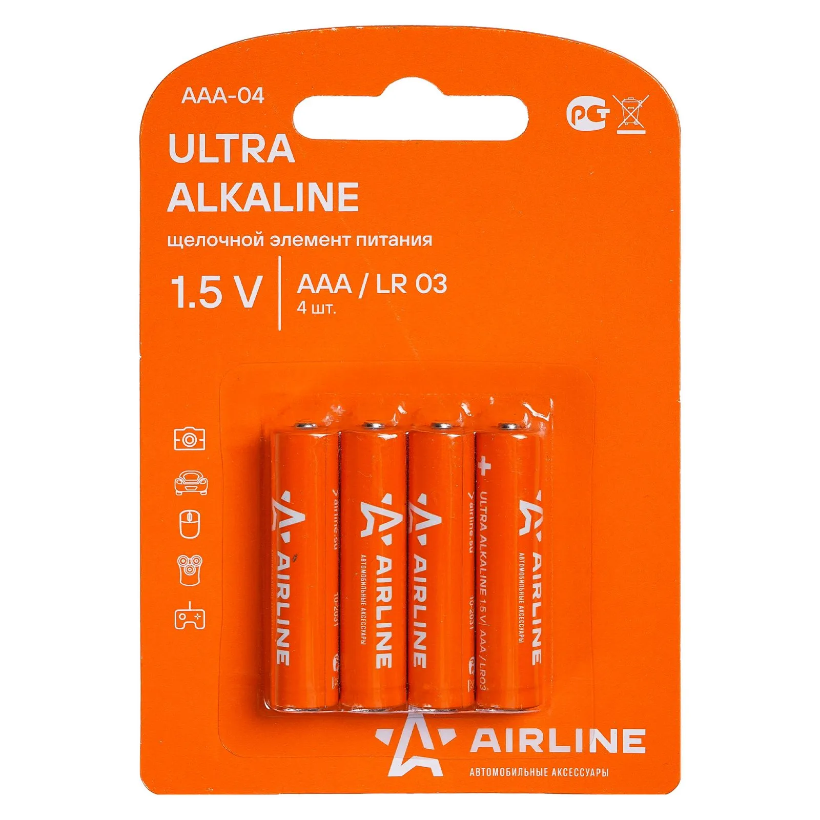 Батарейка алкалиновая AIRLINE Ultra AAA 1,5V (4 шт) AAA-04