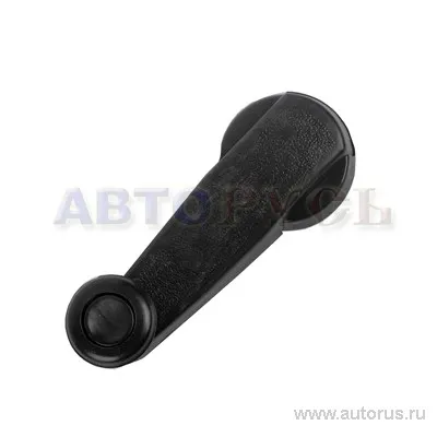 Ручка стеклоподъемника ВАЗ 08-09(блистер) AVTOPLAST VSK-00053262