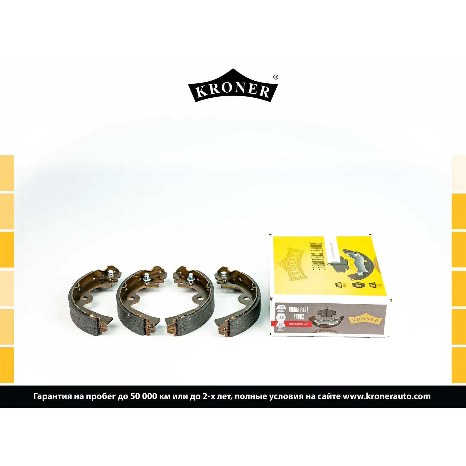 Колодки торм. (барабан. задн.) NISSAN Cube (Z10) KRONER K003177