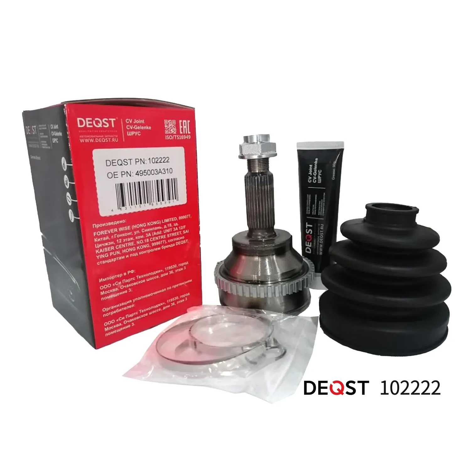 ШРУС. наружний HYUNDAI TRAJET (FO) (2.0L) /HYUNDAI TRAGET -08 DEQST 102222