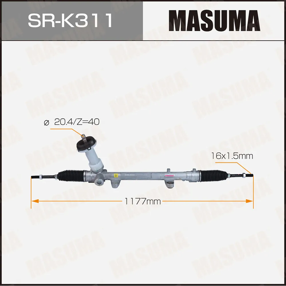 Рейка рулевая MASUMA SR-K311