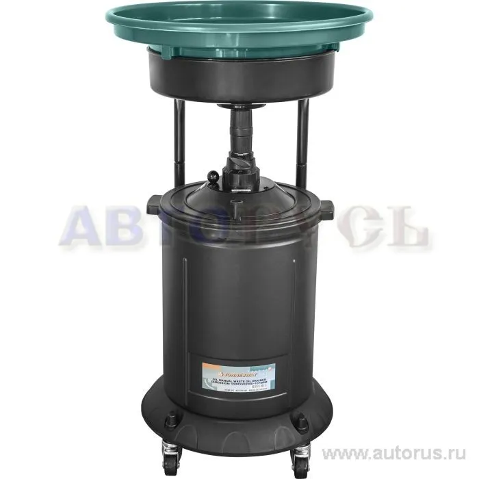 Бак маслосборный передвижной 50 л. JONNESWAY (комп. из 2 короб.) JONNESWAY AE300149