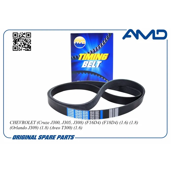 Ремень поликлиновый 6PK1555 AMD.BL381