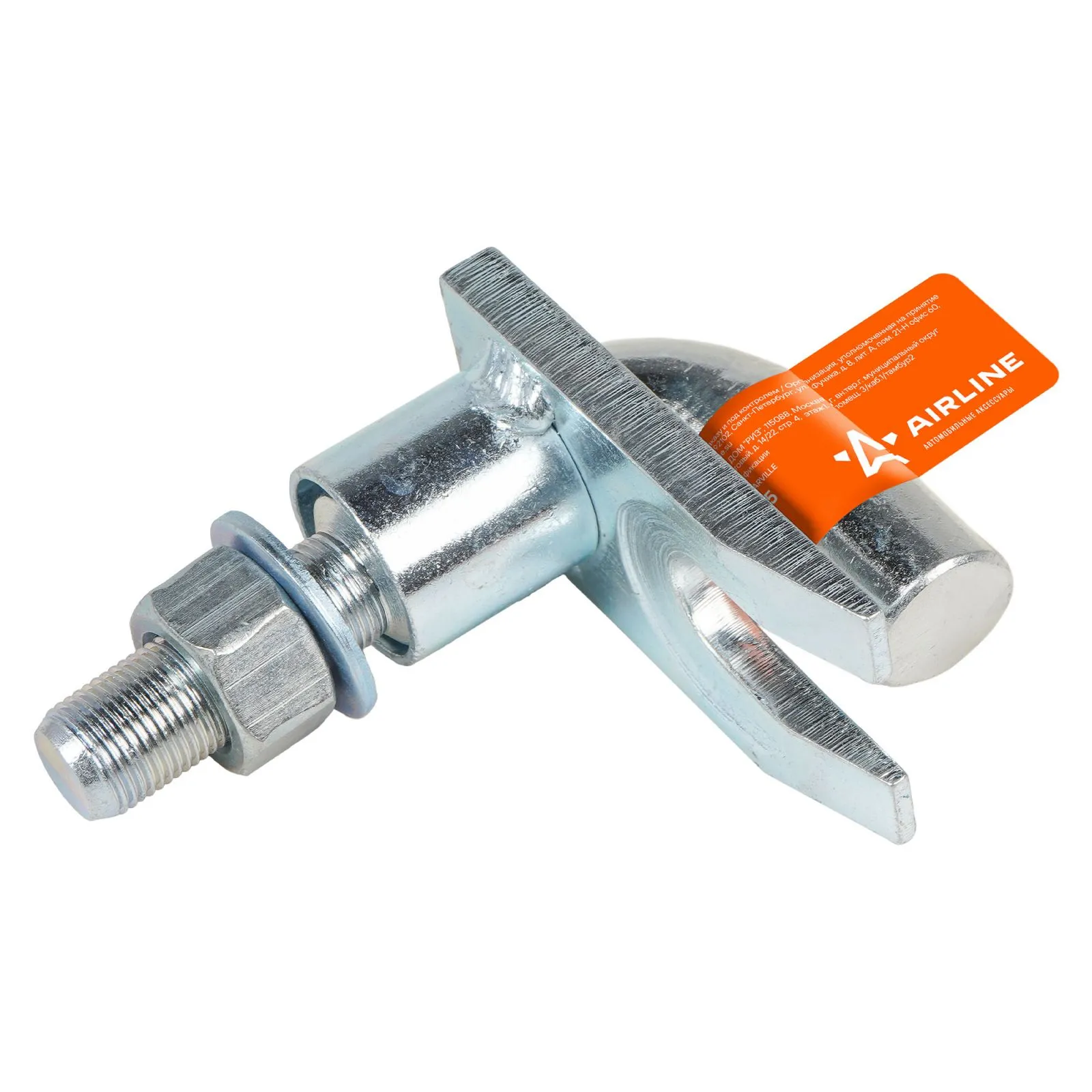 Съёмник рулевых тяг и шаровых опор универсальный ГУСЬ AIRLINE AT-BJS-02