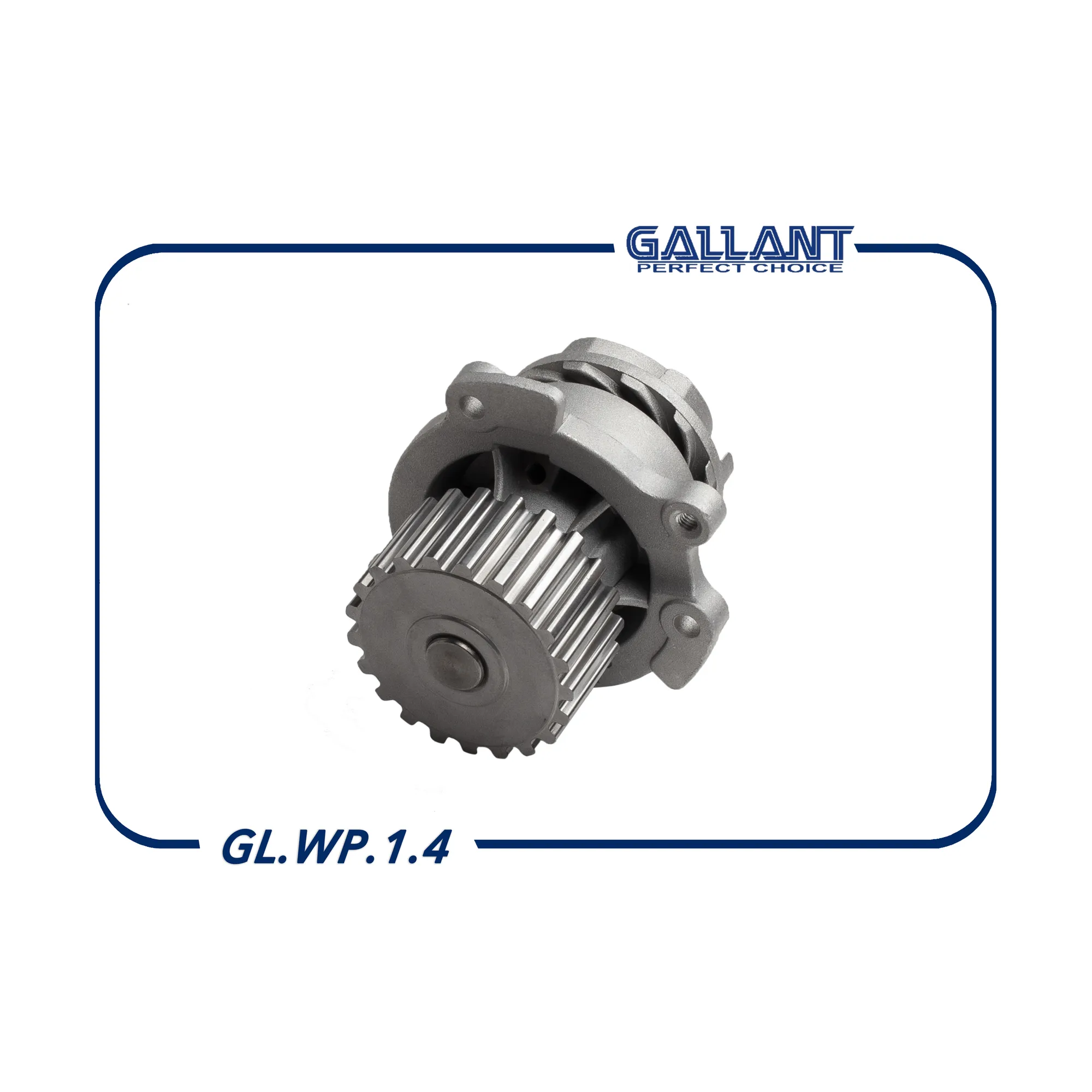 Помпа, водяной насос 21126-1307010 GL.WP.1.4 с прокладкой GALLANT GLWP14