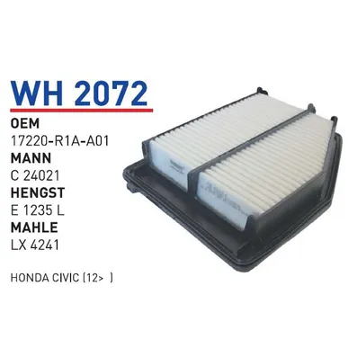 Фильтр воздушный HONDA Civic 4D/5D 2012-> WUNDER FILTER WH2072