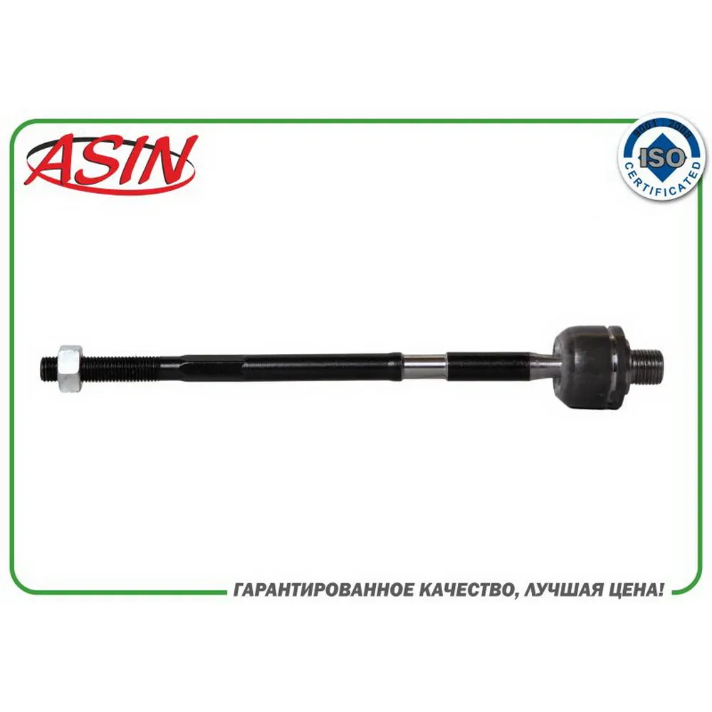 Рулевая тяга 93741074ASIN.RE2167 (без ГУР) ASIN