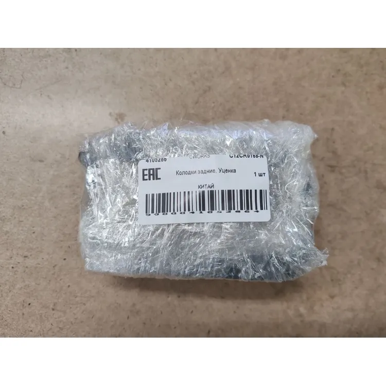 Колодки задние, Уценка Daewoo Leganza/Nubira/Musso -97 CWORKS C12CR0168-N0 Уценка