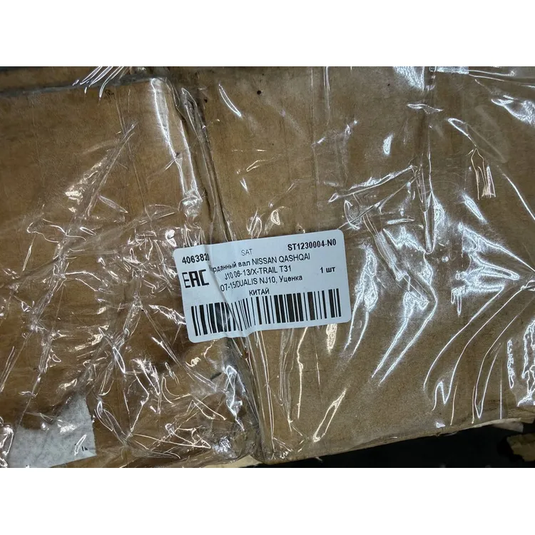 Карданный вал NISSAN QASHQAI J10 06-13/X-TRAIL T31 07-15/DUALIS NJ10, Уценка SAT ST1230004-N0 Уценка