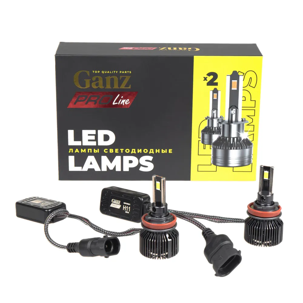 Лампа светодиодная 12/24V H11 55W 4000lm 6000K (LED) GANZ PRO-Line 2 шт. DUOBOX IP68 GIP06361