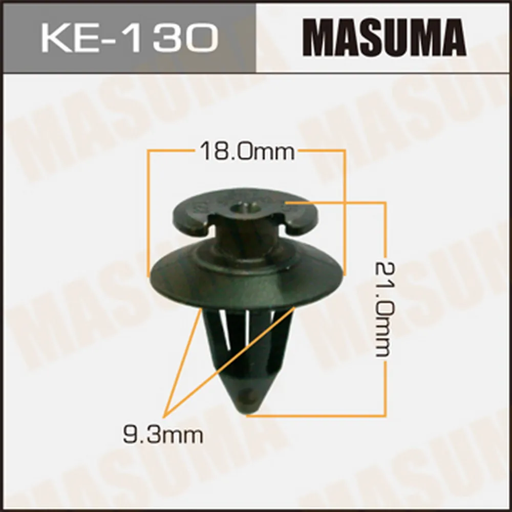 Клипса универс. 130-KE [уп.50] MASUMA KE-130