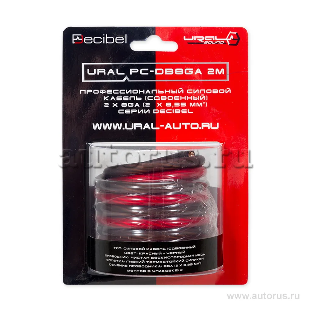 Кабель силовой (сдвоенный)Ural,чистая медь,сечение 8ga (2x8,35 мм 2) красный+черный, 2 метра, , Max Вт Урал PC-DB8GA