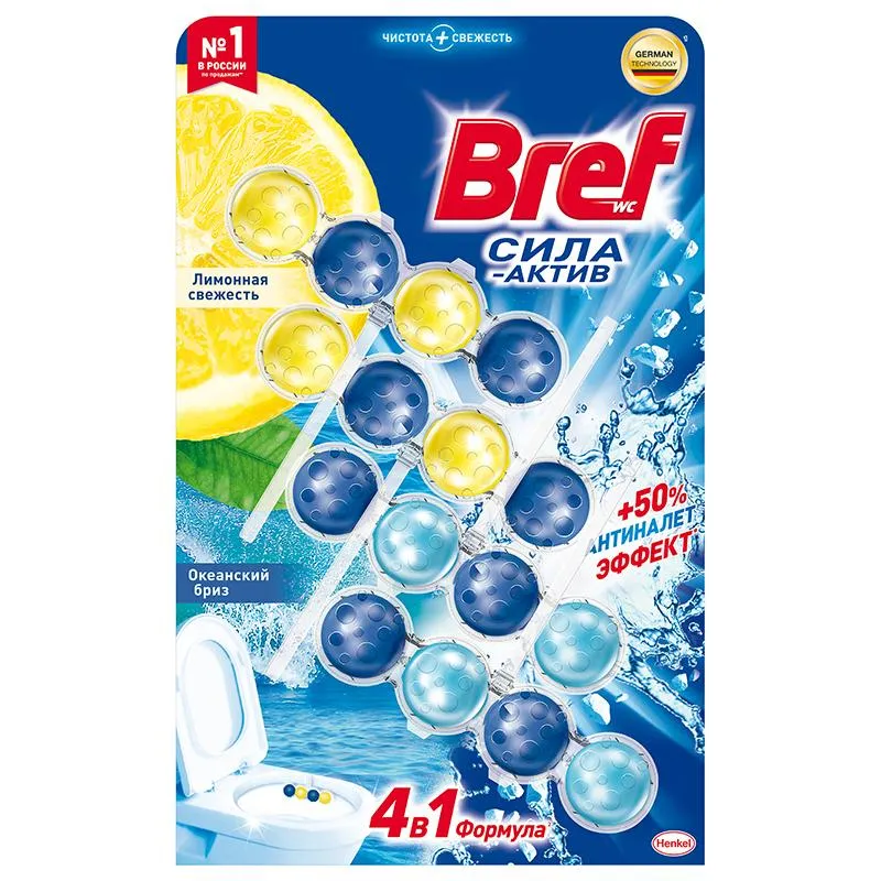 Блок для унитаза BREF Сила-Актив микс Лим. свеж и Океан. бриз 4х50г блистер 1471007