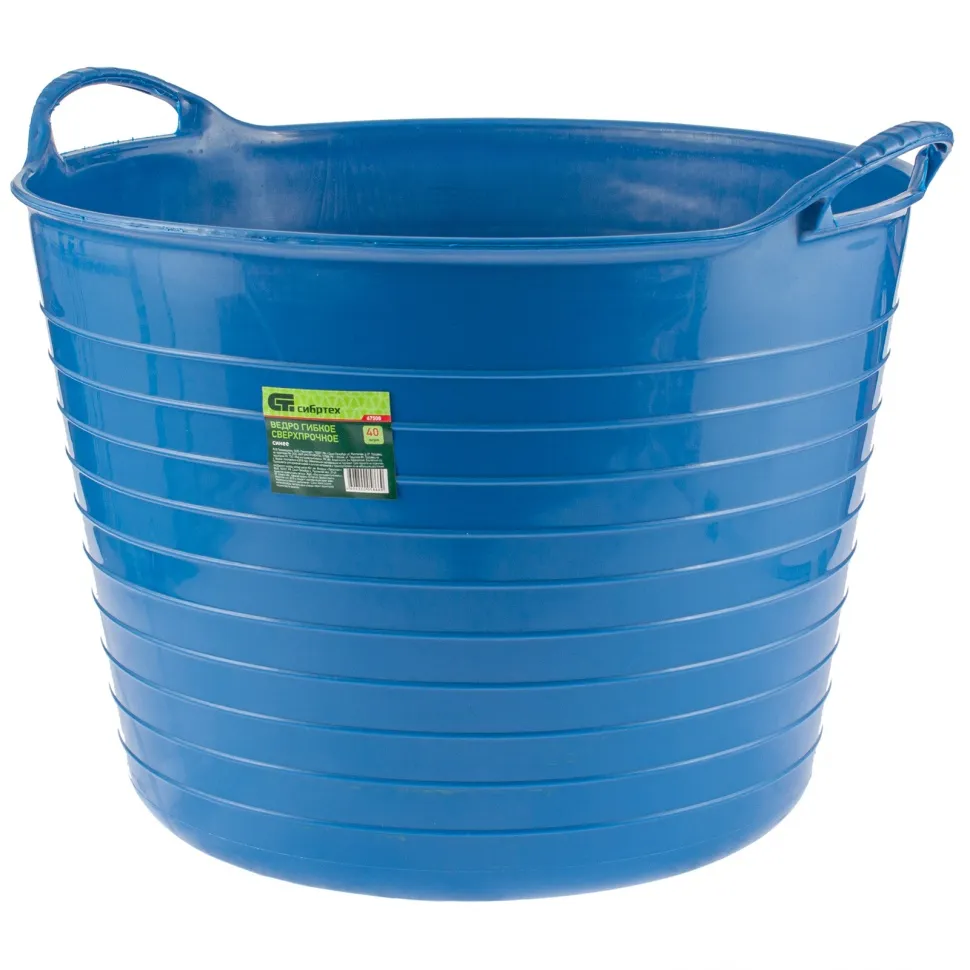 Ведро гибкое сверхпрочное, 28 л, синее, СИБРТЕХ 67523