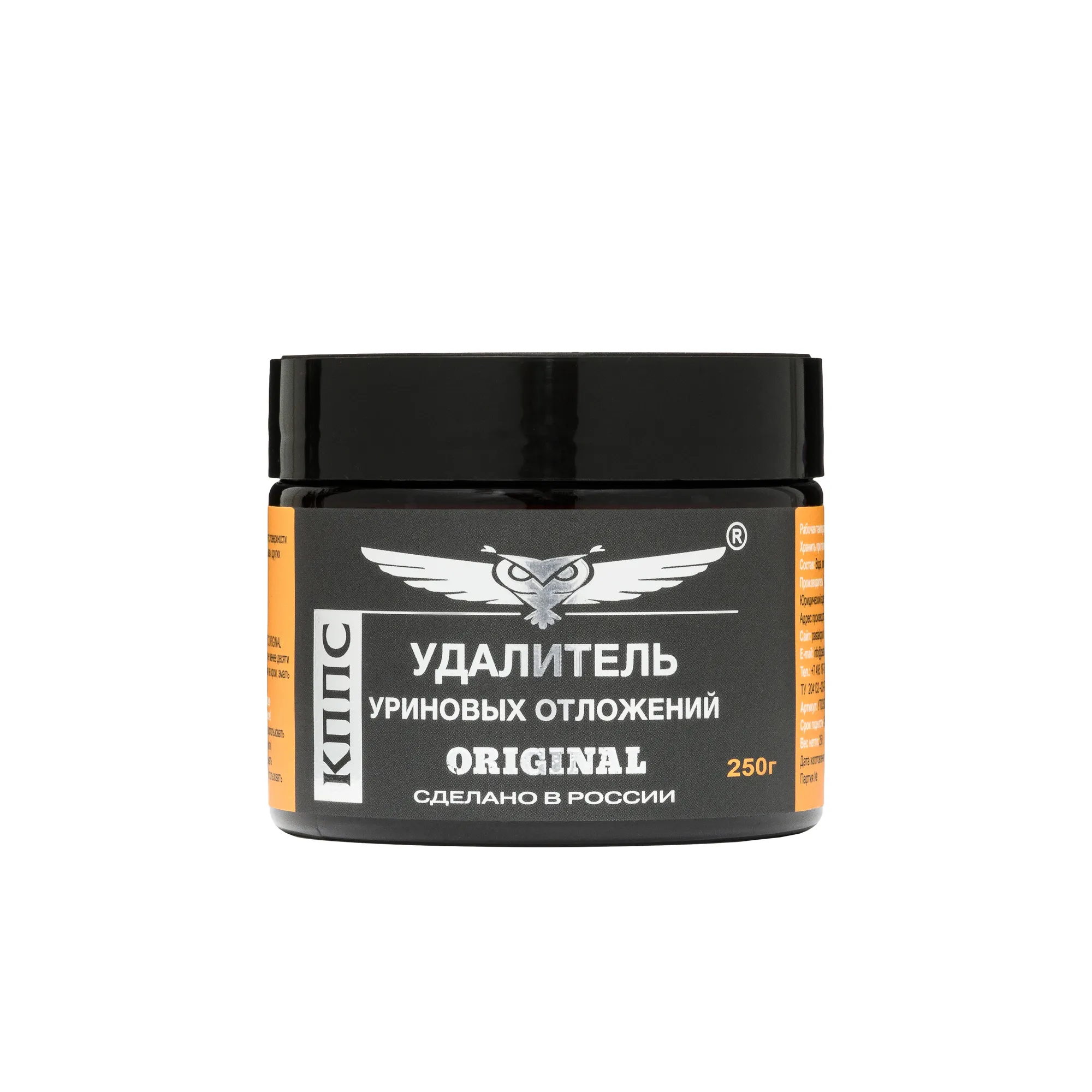 Удалитель уриновых отложений КППС Original 250г КППС УТ003520892