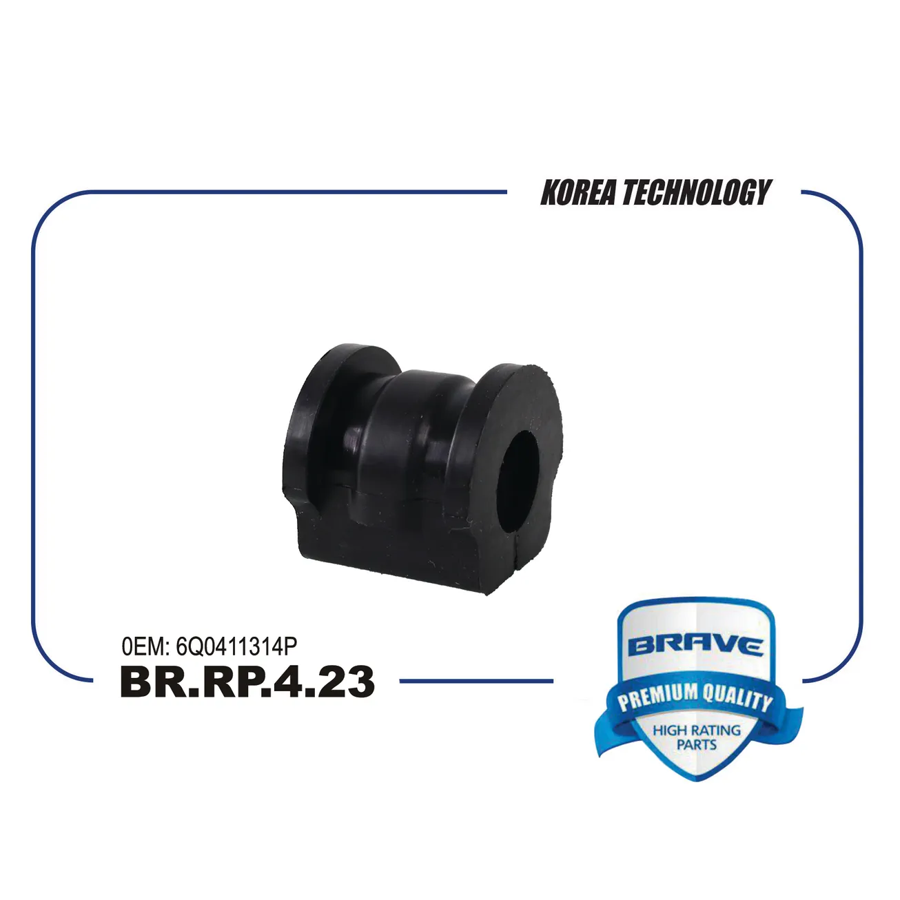 Втулка стабилизатора передняя L=R VAG SKODA Fabia/Rapid / VW Polo Sedan BRAVE BR.RP.4.23