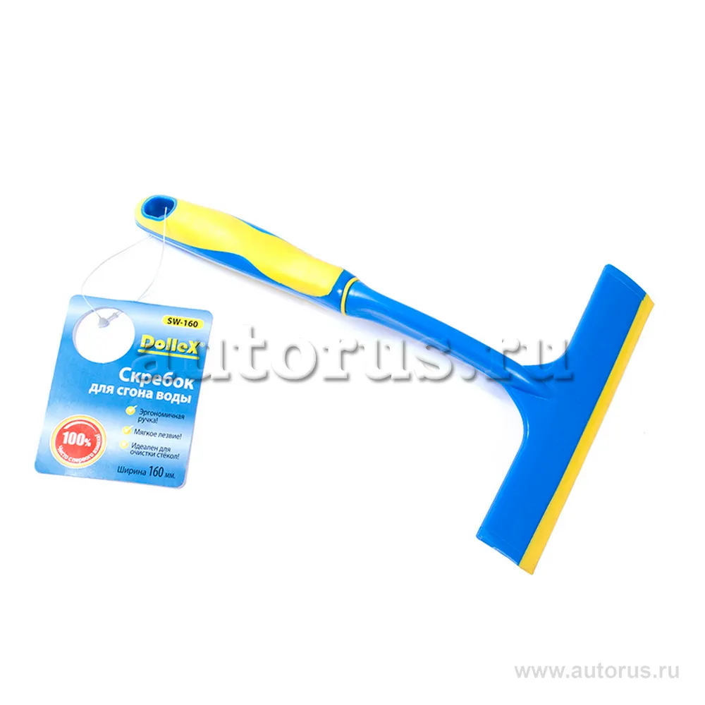 Водосгон с силиконовым лезвием DOLLEX SW160