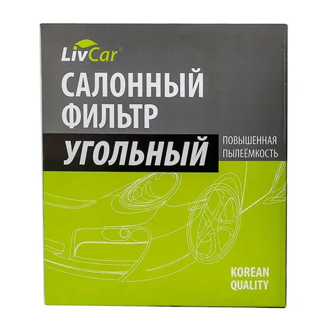 Фильтр салонный LivCar с активированным углём OEM 971334L000 HYUNDAI LIVCAR LCY000/21008K