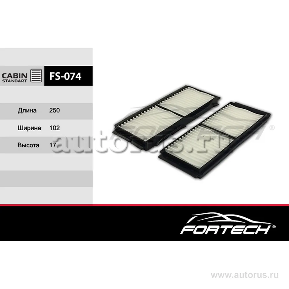 Фильтр салонный FORTECH FS074