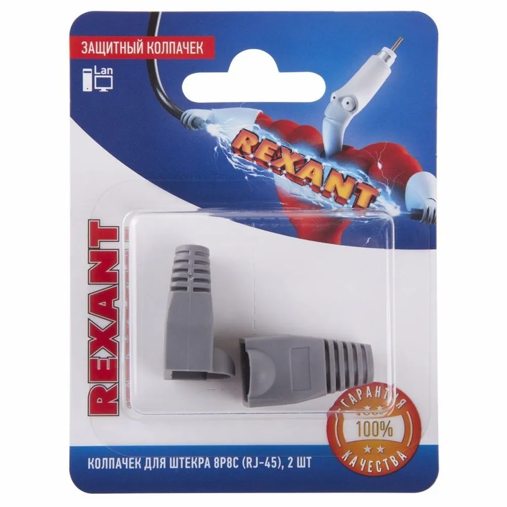 Колпачок защитный дляекера р с серый REXANT 06-0084-A2
