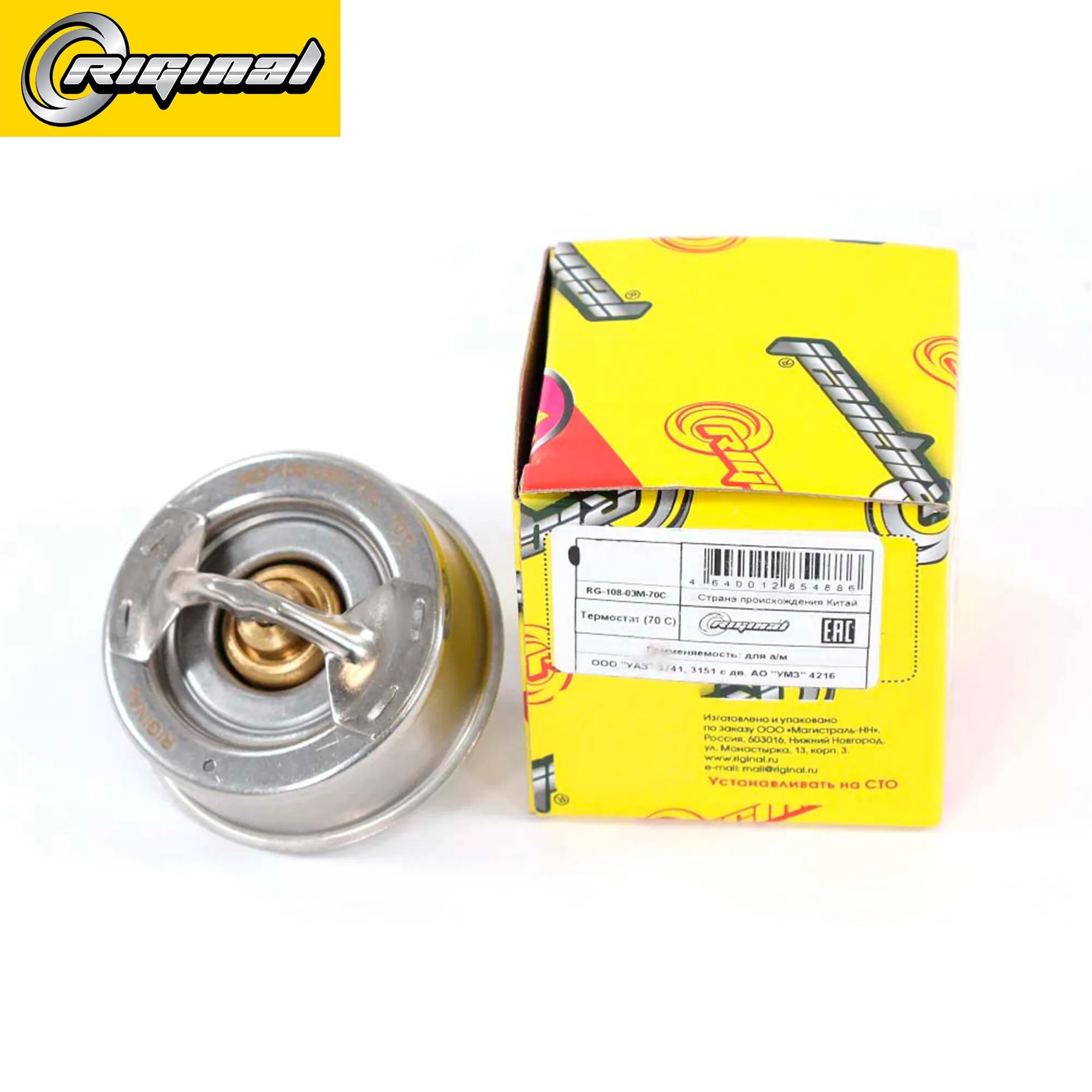 Термостат 108-03М (70 С) ТС для а/м УАЗ Riginal RG-108-03M-70C