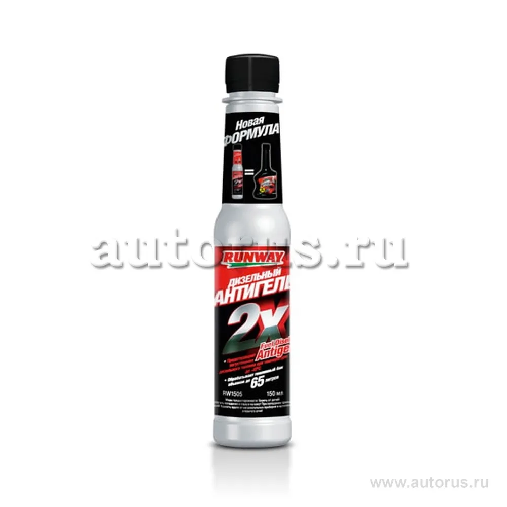 Антигель 2х0,150 RUNWAY RW1505 RUNWAY RW1505