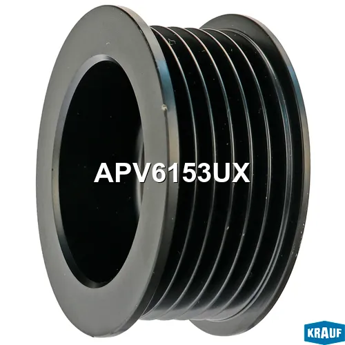 Шкив генератора KRAUF APV6153UX