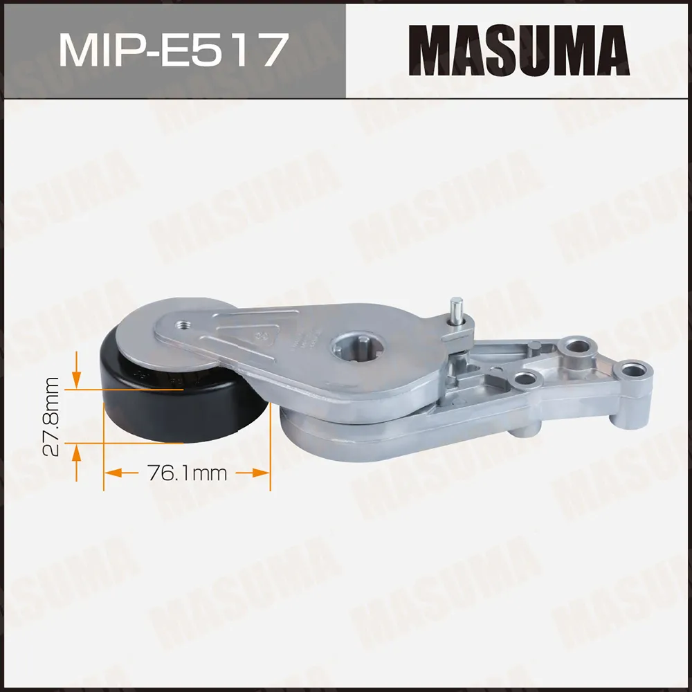 Натяжитель ремня привода навесного оборудования MASUMA MIP-E517