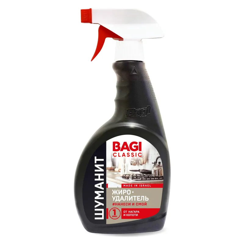 Средство для чистки плит Bagi Classic ШУМАНИТ жироудалитель 400мл 1643721