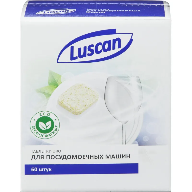 Таблетки для ПММ Luscan Optima Эко 60шт/уп 1576036